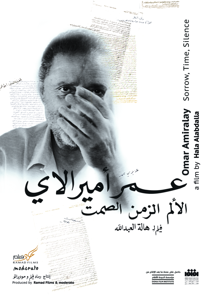 "Omar Amiralay: Sorrow, Time, Silence" film poster